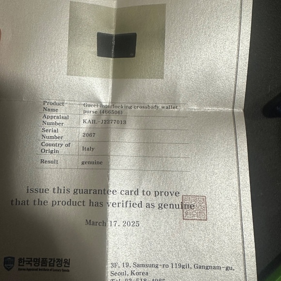 Gucci wallet on chain - Picture 4 of 4